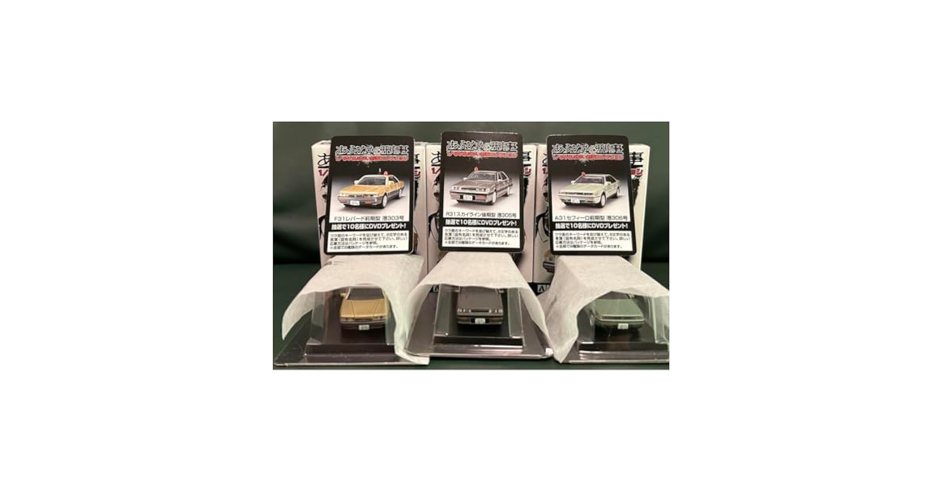 1/64 あぶない刑事コレクション 港3号 303号 305号 4台セット Amazon.co.jp: 1/64 あぶない刑事コレクション 港303号 304号
